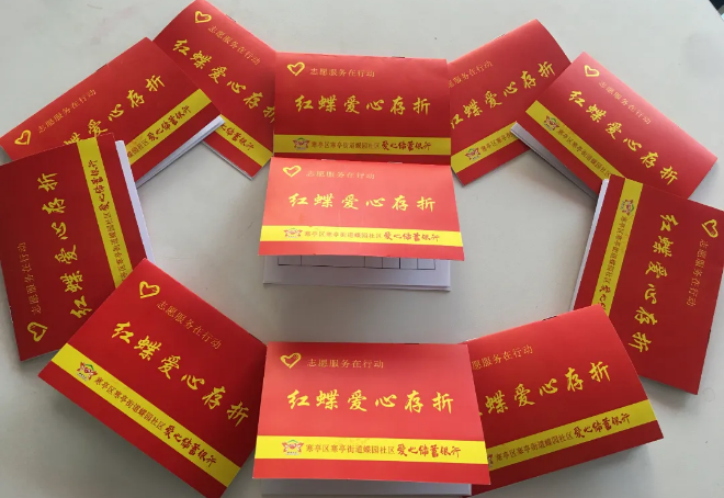 小積分兌換出志愿服務大文明！寒亭區(qū)首家社區(qū)“愛心超市”啟用